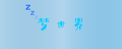 小小